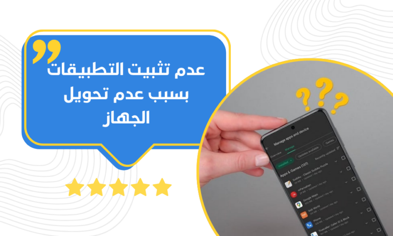 التطبيقات