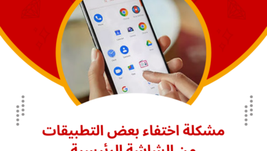 التطبيقات