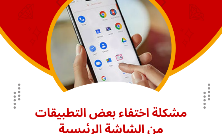 التطبيقات