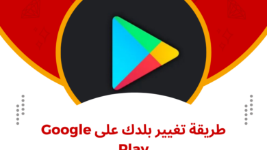 Google Play