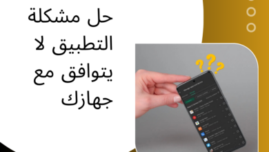 التطبيق