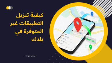 التطبيقات