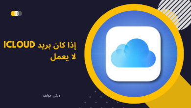 iCloud