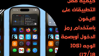 التطبيقات