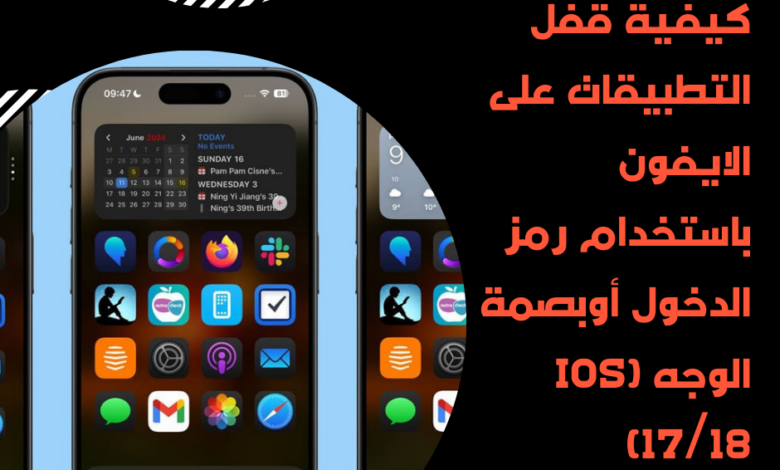 التطبيقات