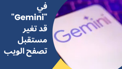 Gemini