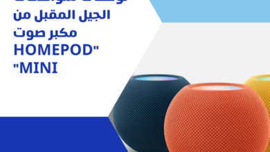 HomePod mini