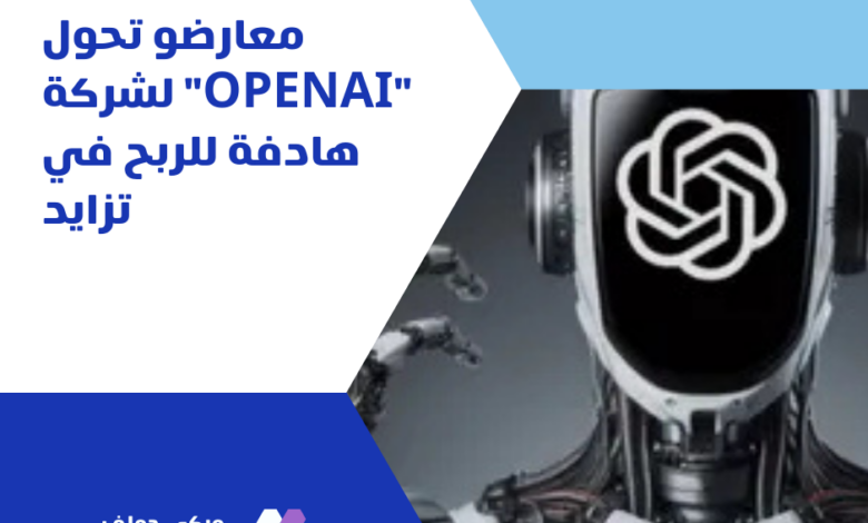 OpenAI