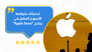 Apple Store