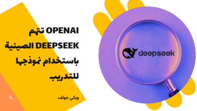 DeepSeek