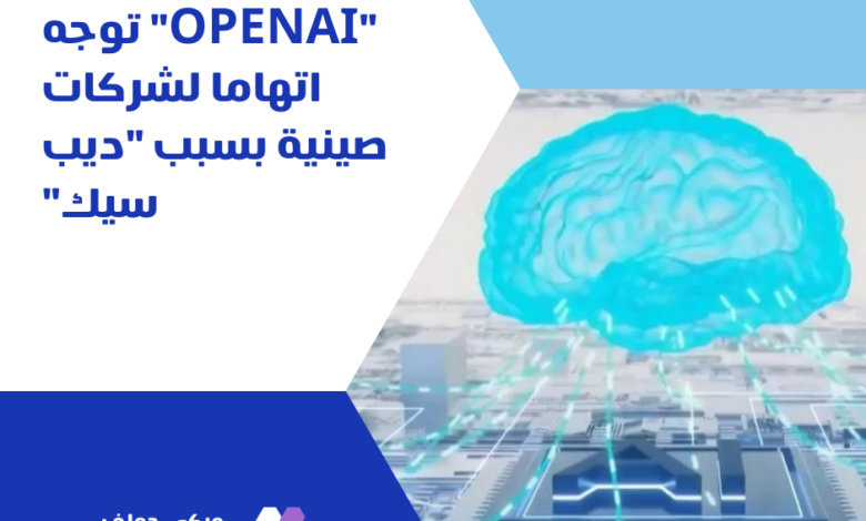 OpenAI