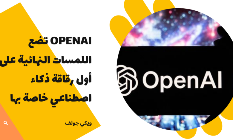 OpenAI