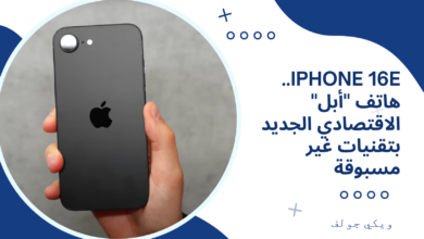 iPhone 16E