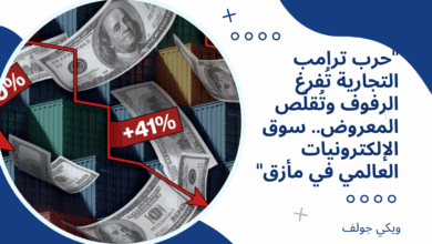 الإلكترونيات