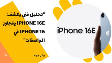 iPhone 16e