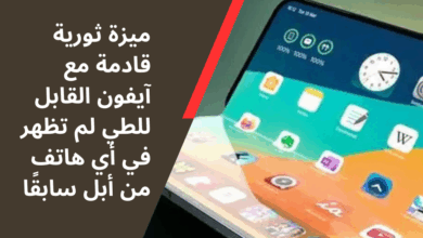 آيفون