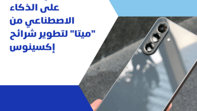 سامسونغ