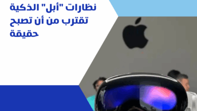 أبل