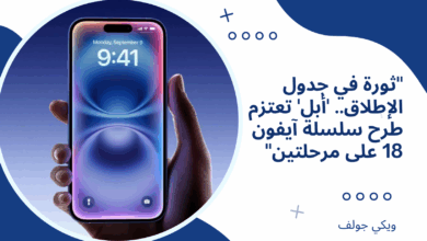 أبل