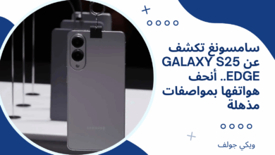 Galaxy S25 Edge