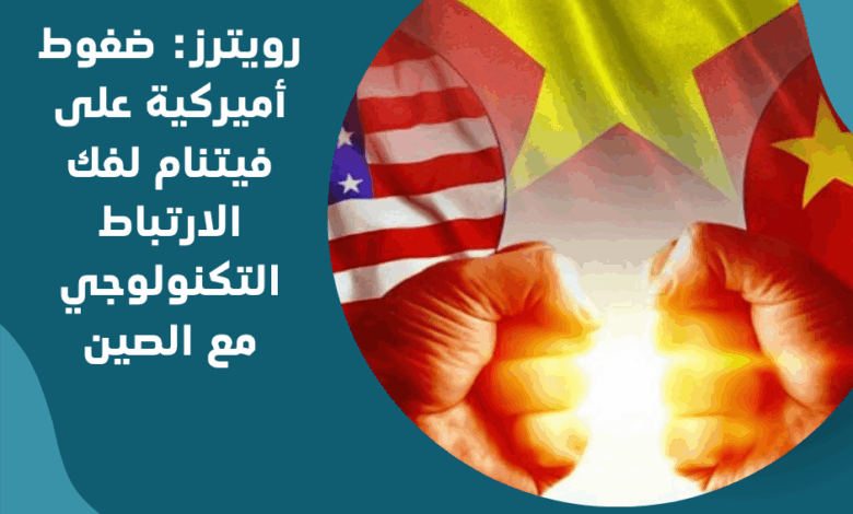 الصين