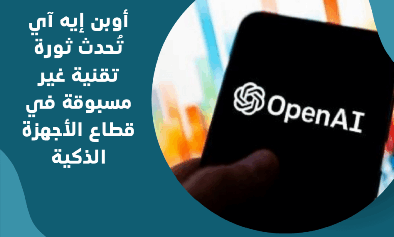 أوبن إيه آي