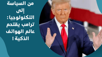 الهواتف الذكية