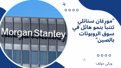 الروبوتات
