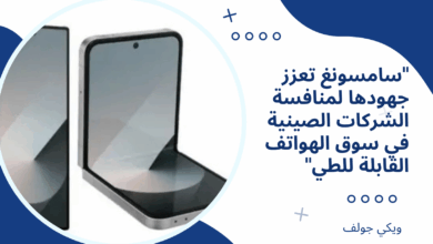 سامسونغ