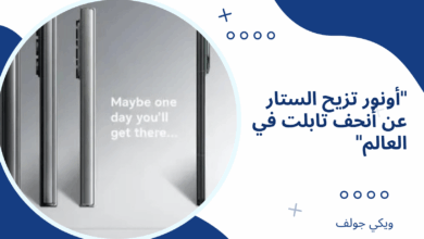 أونور