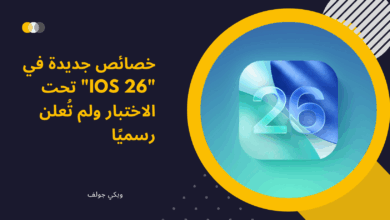 iOS 26