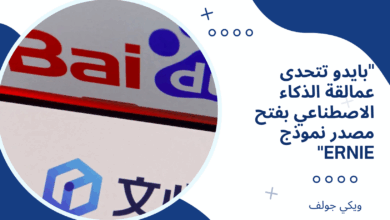 بايدو