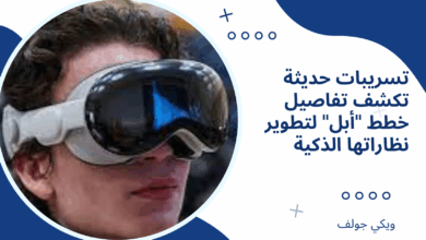 أبل