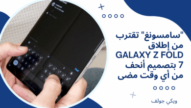 سامسونغ