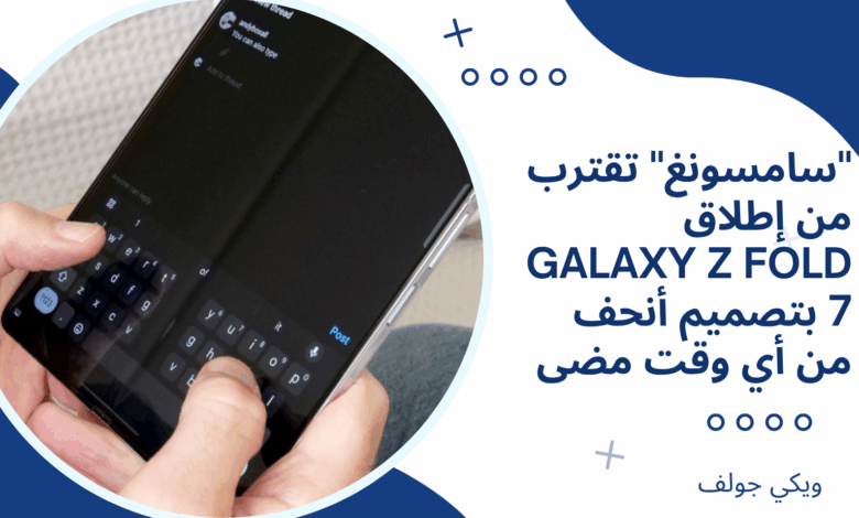 سامسونغ