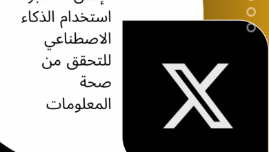 إكس