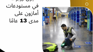 أمازون