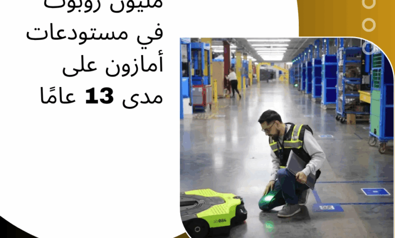 أمازون