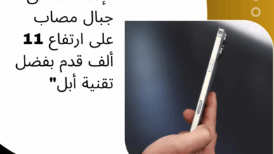 أبل