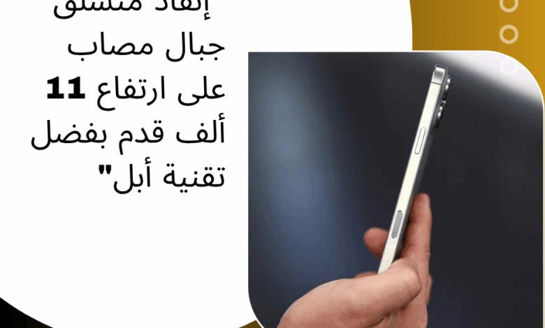 أبل