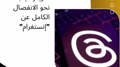 ثريدز