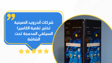 أندرويد