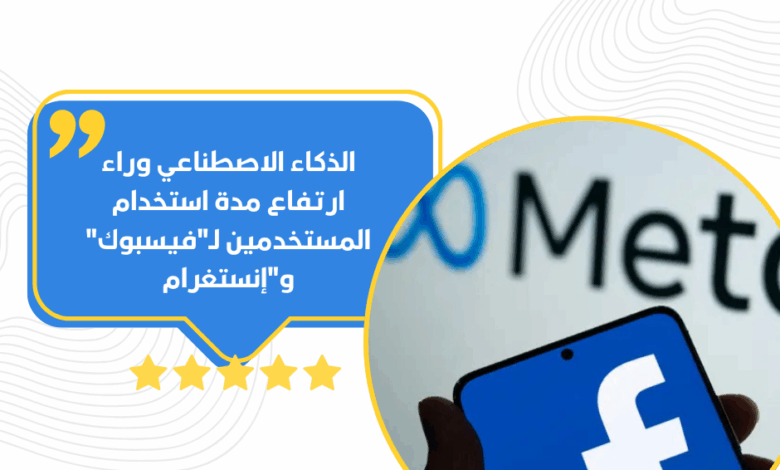 الذكاء الاصطناعي
