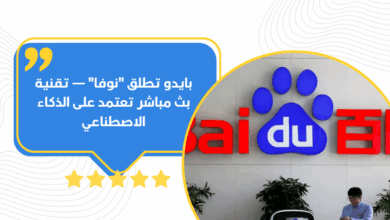 بايدو
