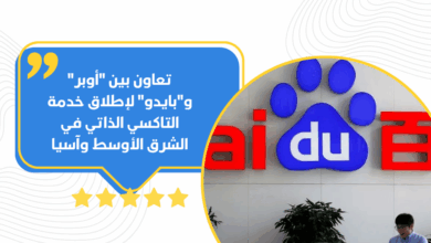 أوبر
