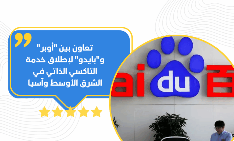 أوبر