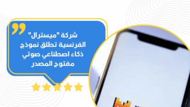 ذكاء اصطناعي
