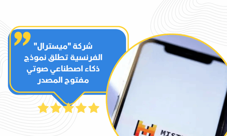ذكاء اصطناعي