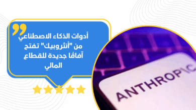 أنثروبيك