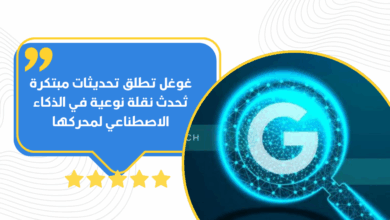 غوغل